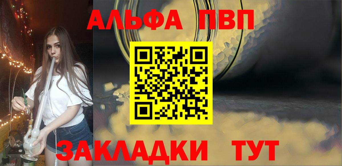 А ПВП VHQ Карталы
