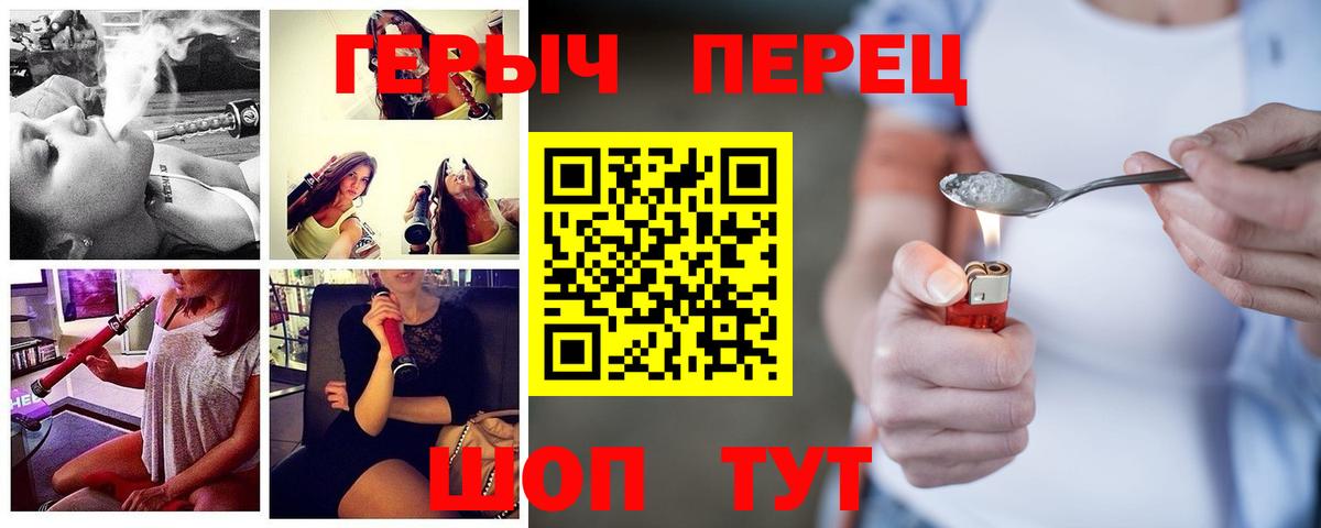 Карталы  ГЕРОИН гречка  Вход с VPN 