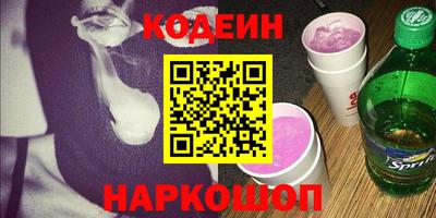мефедрон мука Краснознаменск