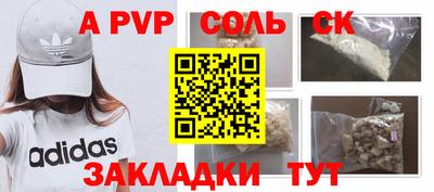 COCAINE Краснокаменск