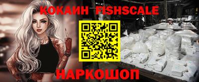 мефедрон мука Краснознаменск