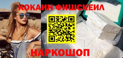 мефедрон мука Краснознаменск