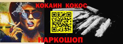 мефедрон мука Краснознаменск