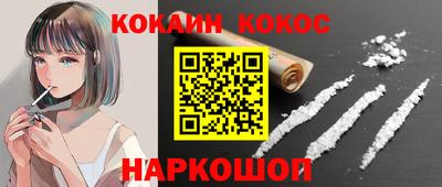 мдма Краснодар