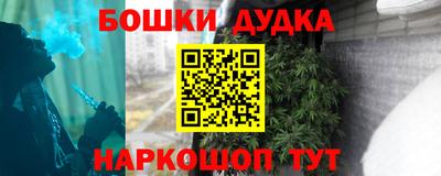 мефедрон мука Краснознаменск