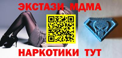 мефедрон мука Краснознаменск