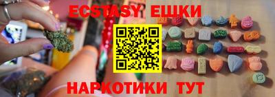 мдма Краснодар
