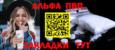 COCAINE Краснокаменск