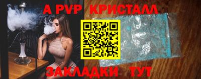 COCAINE Краснокаменск