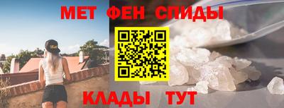 мефедрон мука Краснознаменск