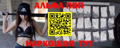 мефедрон мука Краснознаменск