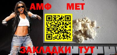 COCAINE Краснокаменск