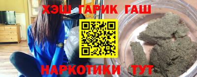 COCAINE Краснокаменск