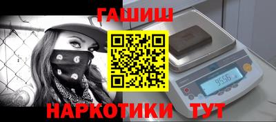мдма Краснодар