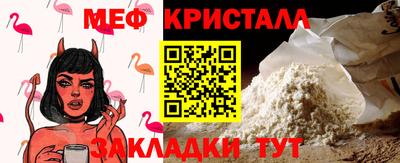 COCAINE Краснокаменск