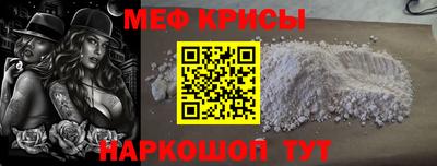 мдма Краснодар
