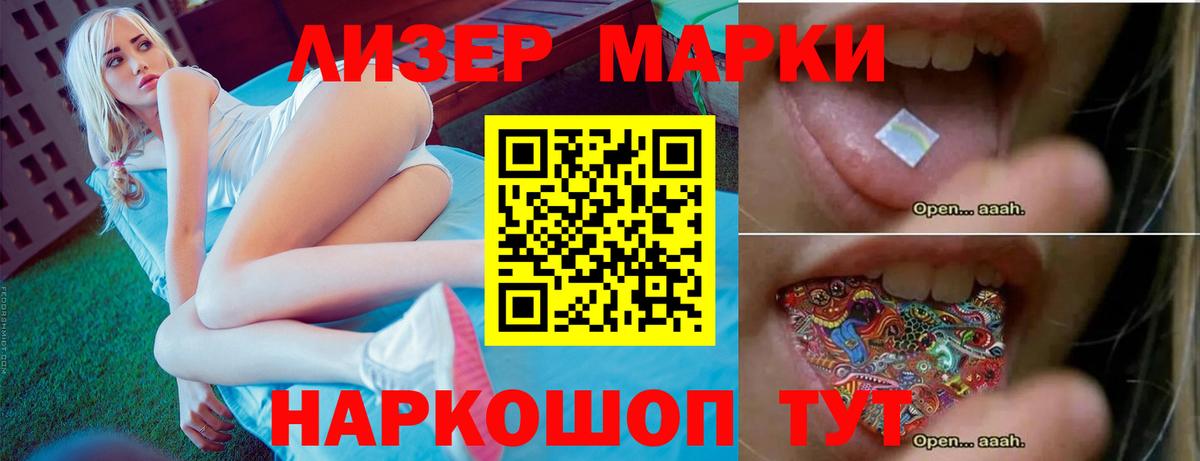 мега как войти  ЛСД экстази кислота  Лсд 25 экстази ecstasy  Вход с VPN  Карталы 