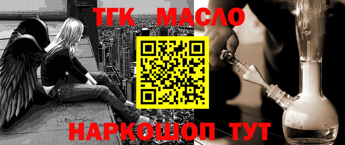 Дистиллят ТГК концентрат Карталы