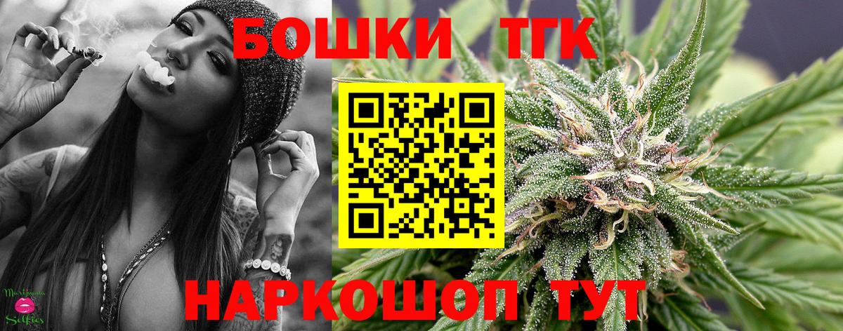 Шишки марихуана THC 21%  Вход с VPN  Бошки марихуана SATIVA & INDICA  Карталы  МАРИХУАНА план 